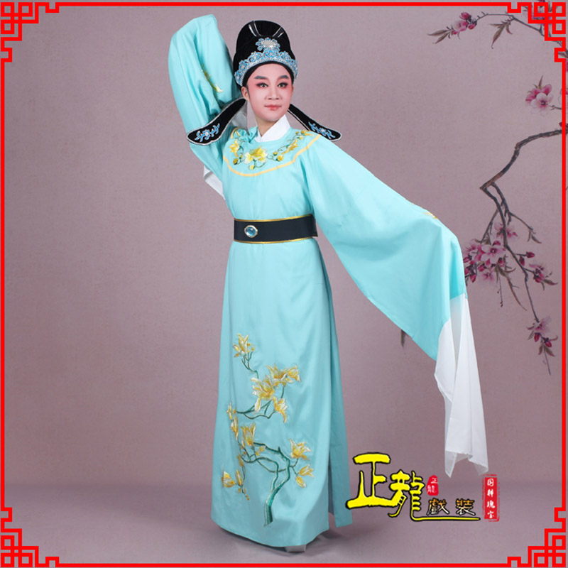 岑巩梁祝黄梅戏小生褶子道袍圆领玉兰花小生衣