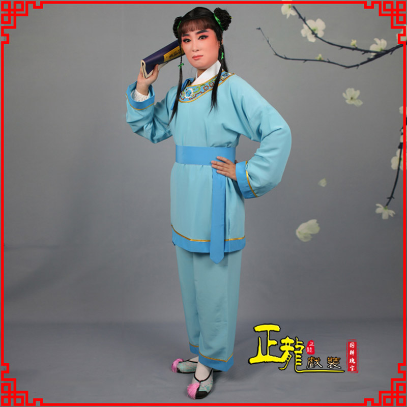 岑巩童生银心四九圆黄梅戏戏剧戏服领镶边书童衣