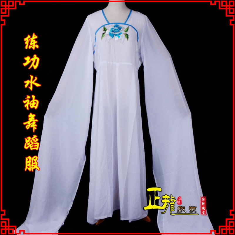 岑巩花旦影楼古装水袖舞蹈服 胸花连衣裙