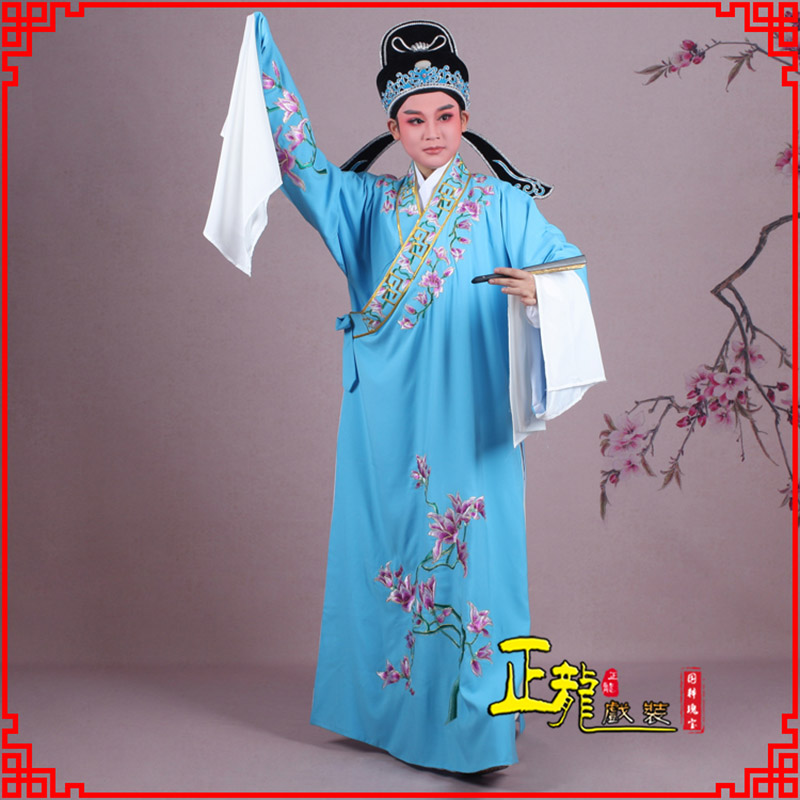 岑巩梁祝小生褶子道袍 斜领玉兰花小生衣