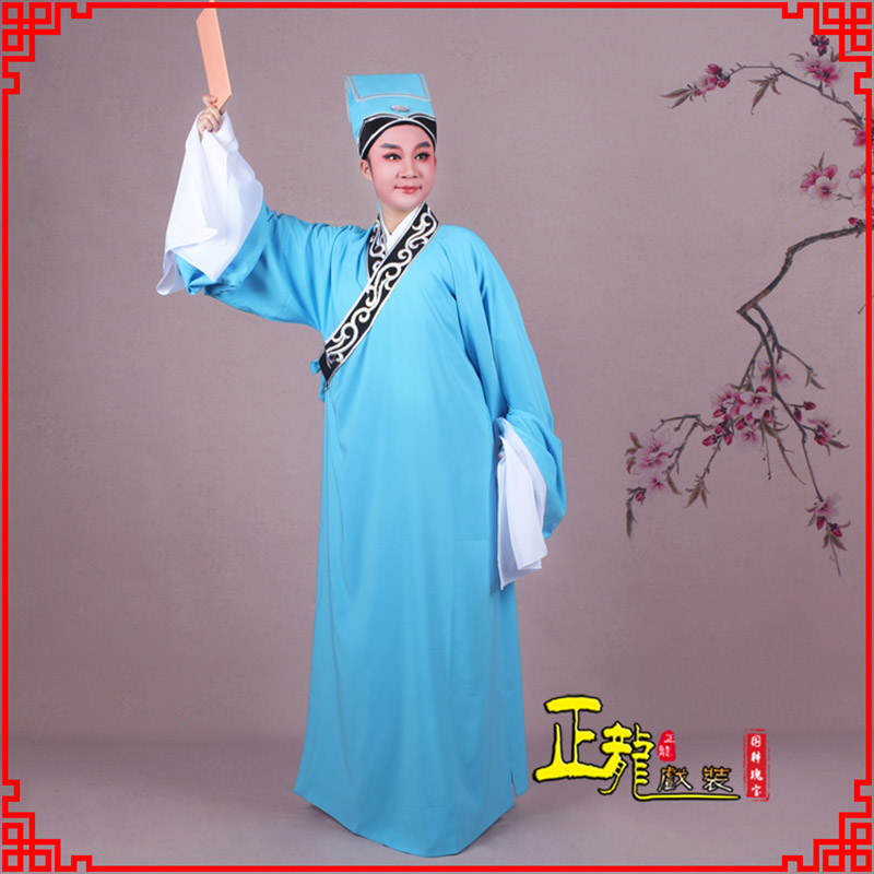 岑巩书生褶子才子舞蹈服 草勾素领花小生衣