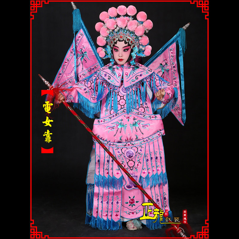 岑巩京剧戏曲演出服装穆桂英挂帅 电女靠