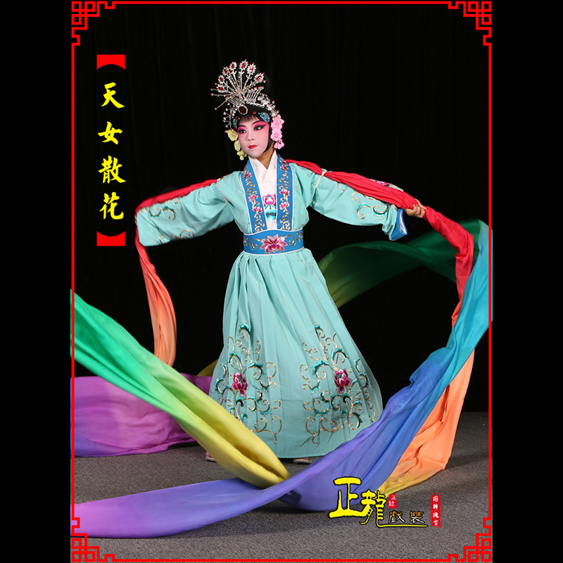 岑巩京剧豫剧花旦女青衣水袖舞蹈天女散花
