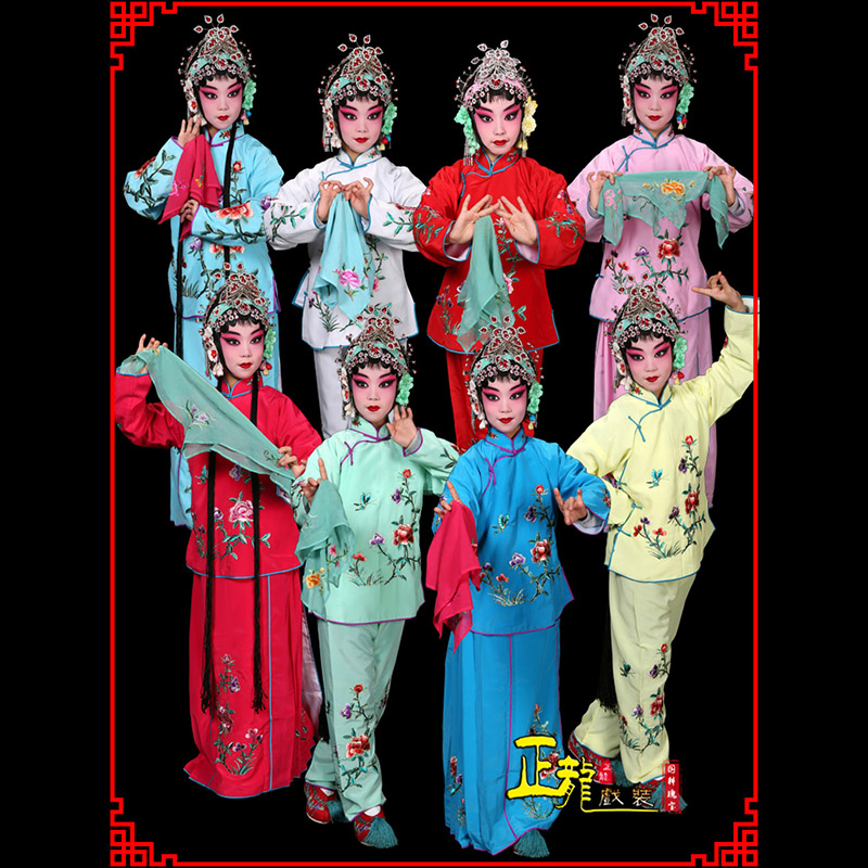 岑巩黄梅戏京剧戏曲服装花旦戏服梅英袄裙裤