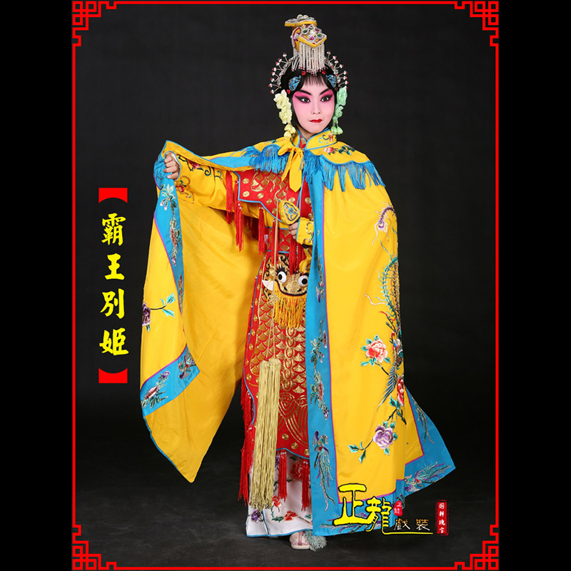 岑巩花旦霸王别姬服鱼鳞甲虞姬服