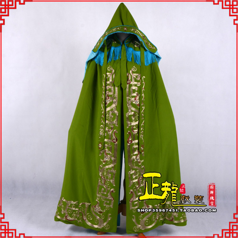 岑巩老旦佘太君斗篷 软绉全金老旦花边披风