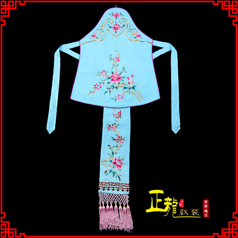 岑巩花旦小姐丫鬟肚兜 软绉饭单四喜带