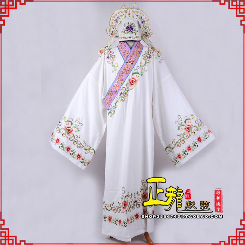 岑巩四大才子柳梦梅 牡丹亭小生衣